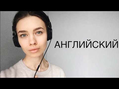 Jak se rychle učit angličtinu doma od nuly