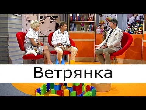 Come inizia la varicella: i primi segni, il trattamento in bambini e adulti