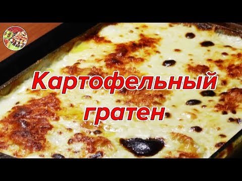 Pečený bramborový kastrol s mletým masem - 5 receptů krok za krokem