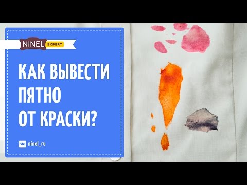 Jak loupat barvy z oblečení doma