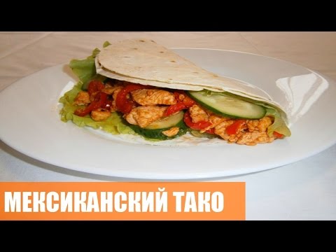 Jak vařit doma tacos - 5 receptů a video instrukce