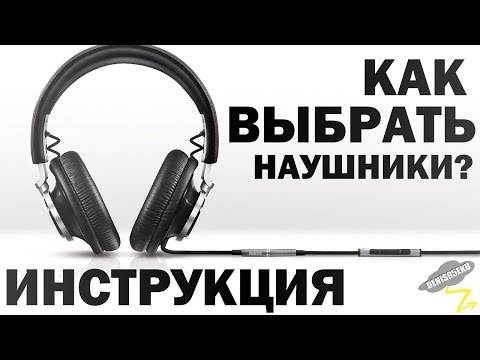 Come scegliere un lettore mp3 con un buon suono