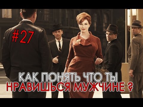 Jak pochopit, že vás chlap má rád