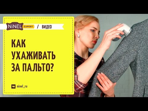 Jak si doma vyčistit kabát