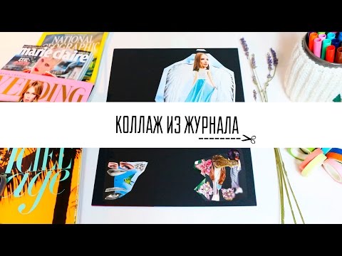 Jak vyrobit koláž z vlastních rukou