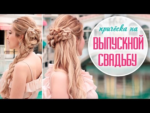Jak si vytvořit účes pro sebe - tipy krok za krokem