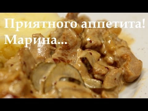 Hovězí a vepřové maso stroganoff - recepty na vaření s videem