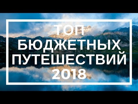Gdje otići opustiti se u ljeto 2024. godine na more u Rusiji i inozemstvu