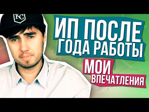 Jak otevřít IP v Rusku - podrobné pokyny a právní poradenství