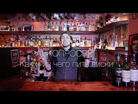 Jak pít whisky - sommelier tipy, proporce, koktejlové recepty