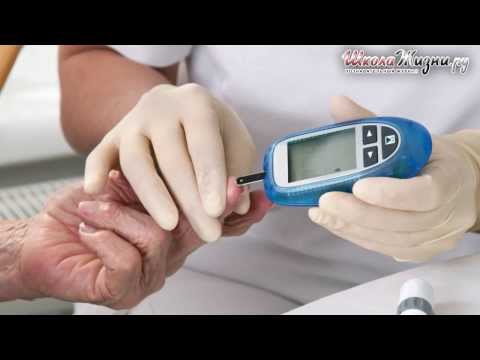 Diabetes mellitus - léčba doma, typy, příznaky
