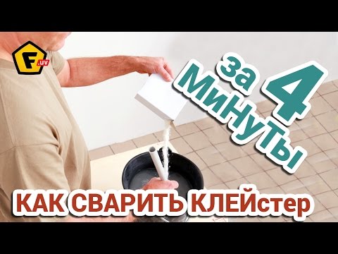 Jak si vyrobit pastu z vody a mouky doma