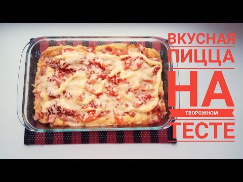 Jak vařit pizzu v troubě - 4 recepty krok za krokem