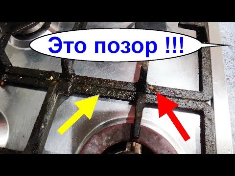 Com netejar l'estufa de dipòsits de greix i carboni