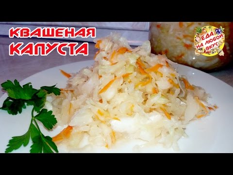 Jak nakládané zelí - 4 recepty krok za krokem