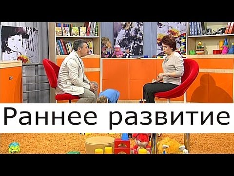 Rysy vývoje dětí ve 3. měsíci života, do jednoho roku a do pěti let