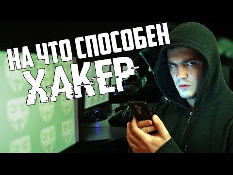 Jak se stát hackerem - krok za krokem tipy a video materiály
