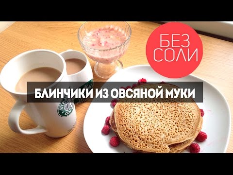 Ovesné vločky a ovesné vločky Dietní palačinky