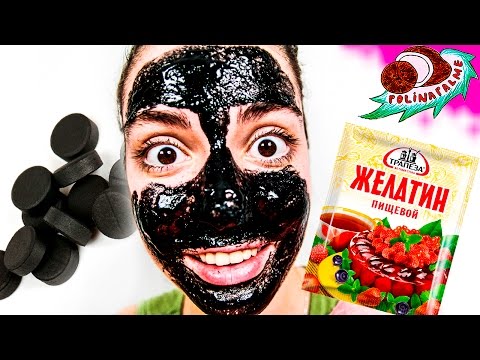 Come realizzare una maschera nera - ricette e suggerimenti