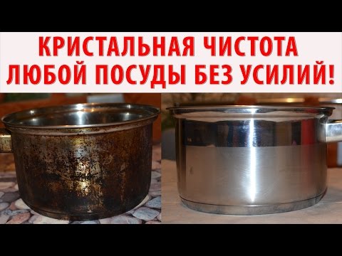 Come pulire bronzo e acciaio inossidabile a casa