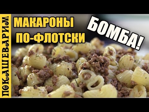 Námořnické těstoviny s mletým masem - recepty krok za krokem