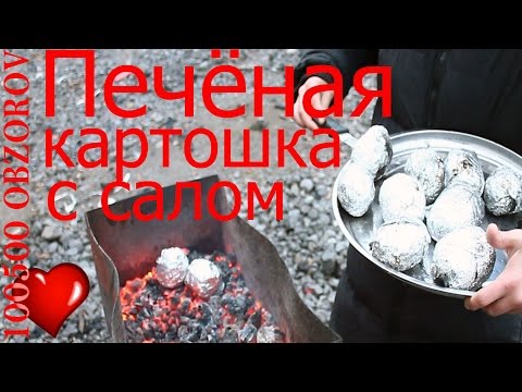 Brambory ve fólii a ve vaku v peci - recepty krok za krokem