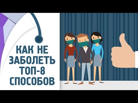 Léčba nachlazení lidovými metodami a lékovými léky