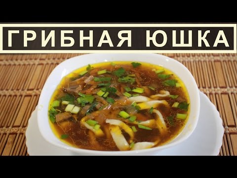 Sušená polévka z hříbků