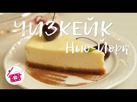 Jak udělat tvarohový tvarohový koláč, bez pečení, klasický