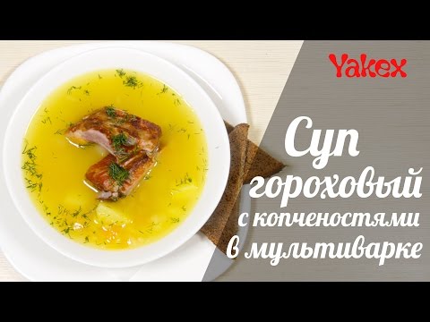 Jak si vyrobit hráškovou polévku s uzenými žebry