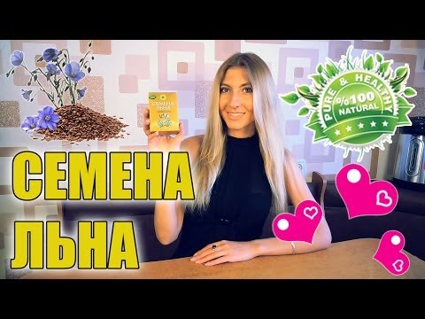 Lněné semínko - výhody a poškození, jak brát s vředy a cukrovkou