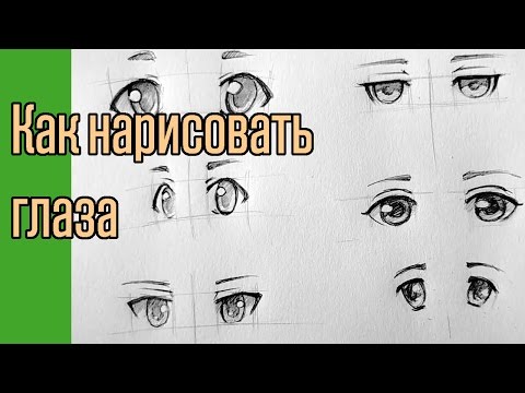 Com aprendre a dibuixar l'anime des de zero