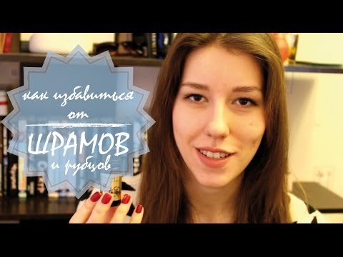 Jak se zbavit jizev po akné doma