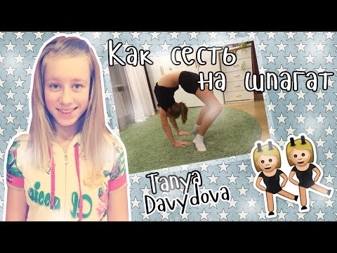 Jak se naučit sedět na provázku - video návody a cvičení