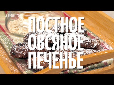 Auzu pārslu cepumi - mājīgs cienasts mājās gatavotām brokastīm