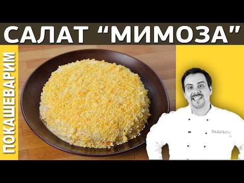 Nejchutnější narozeninové saláty - 7 receptů krok za krokem