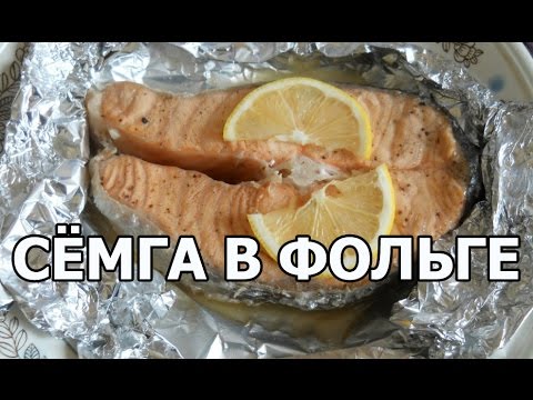 Pečte lososa v troubě - krok za krokem a video recepty