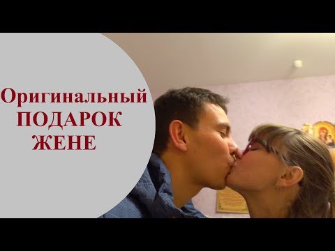 נס ראש השנה: מתנה לאשתך האהובה