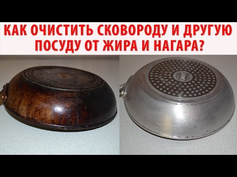 Jak čistit pánev od sazí doma
