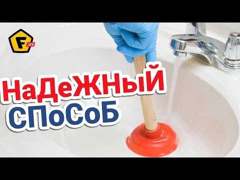 Jak čistit kanalizační potrubí - nejúčinnější způsoby