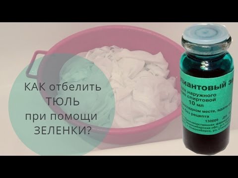 Jak odbarvovat tyly z organzy a kapronu doma