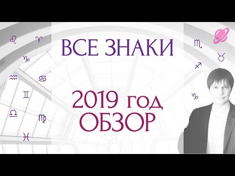 Východní horoskop pro rok 2024