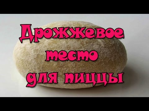 Jak připravit těsto na pizzu bez kvasinek - 6 receptů krok za krokem