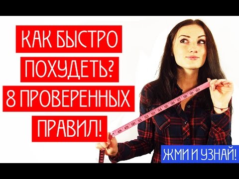 Jak zhubnout doma - tipy, techniky, pravidla