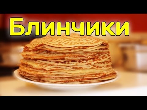 Jak připravit palačinky - recepty krok za krokem