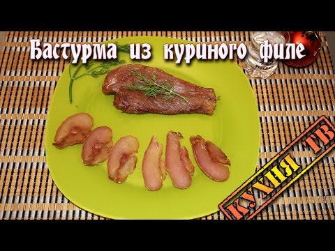 Jak si vyrobit kuřecí prsa Basturma
