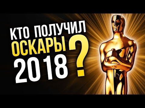 2019 Oscarů