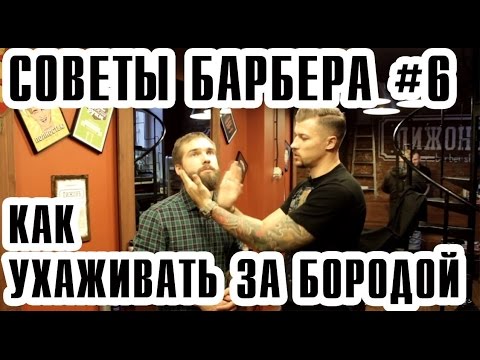 Jak se starat o vousy a kníry