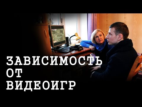 Jak se sami zbavit počítačové závislosti