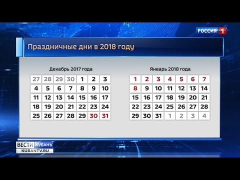 Vacances oficials de vacances de maig del 2024